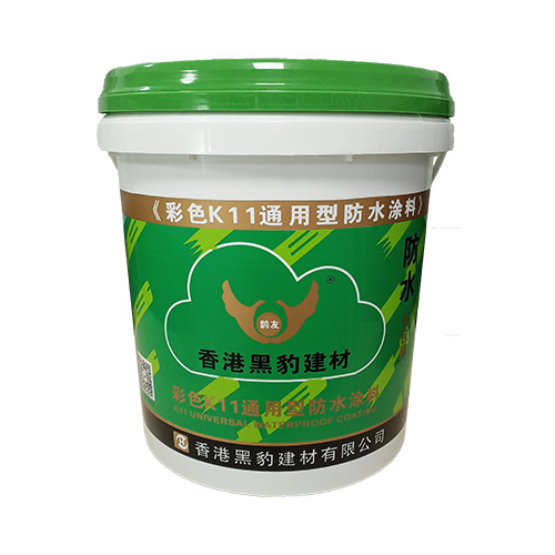 彩色K11通用型防水涂料