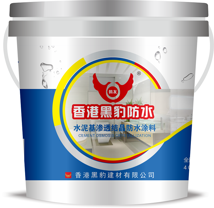 水泥基滲透結(jié)晶防水涂料的常見問題-香港黑豹防水建材