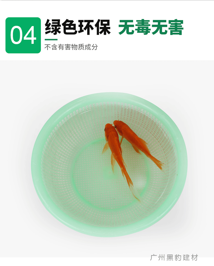 外墻透明防水膠