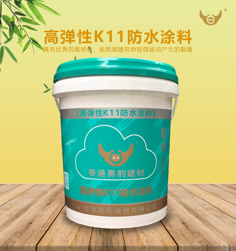 防水涂料施工后干得慢的原因是什么？