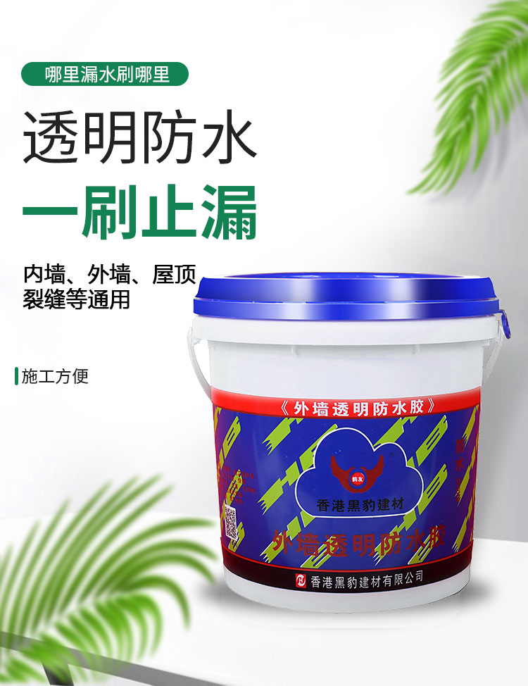 涂料開封后怎么保存比較好？